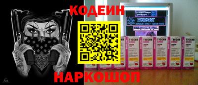 прущие крисы Сочи