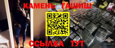 ПСИЛОЦИБИНОВЫЕ ГРИБЫ Сосновоборск