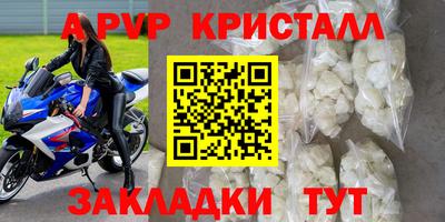 каннабис Сосновый Бор