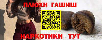 ПСИЛОЦИБИНОВЫЕ ГРИБЫ Сосновоборск