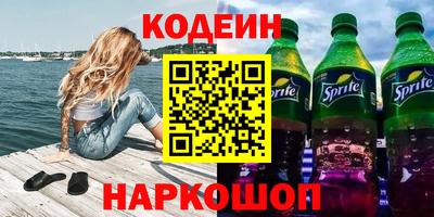 каннабис Сосновый Бор