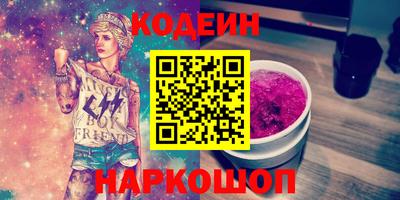 каннабис Сосновый Бор