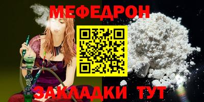 индика Симферополь