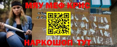 ПСИЛОЦИБИНОВЫЕ ГРИБЫ Сосновоборск