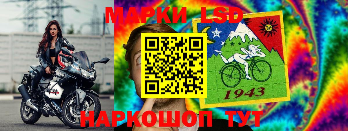 LSD-25 экстази кислота Бор