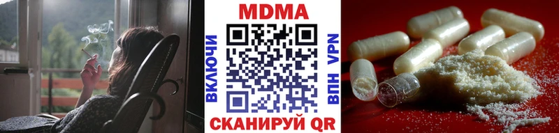 MDMA кристаллы Бор