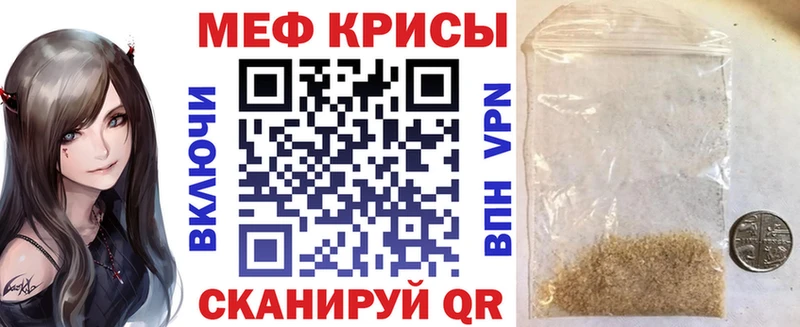 где продают наркотики  Бор  Меф кристаллы 