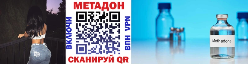 omg ТОР  Бор  МЕТАДОН methadone  хочу  