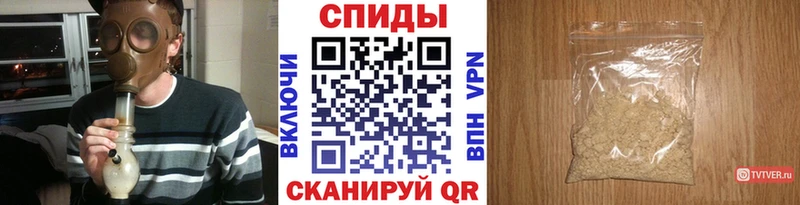 МЕТАМФЕТАМИН пудра  Бор 