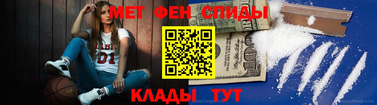 Бор  Первитин винт  Вход с VPN 