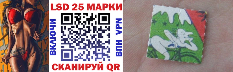 Марки NBOMe 1,8мг  где купить наркотик  OMG ССЫЛКА  Бор 