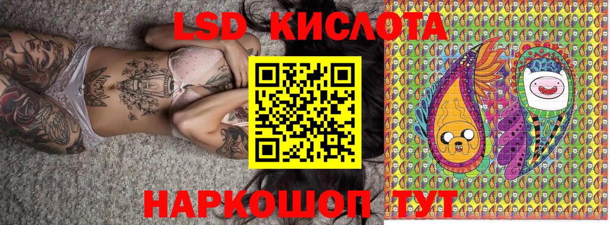 Бор  Марки NBOMe  Вход с VPN  Наркотические марки 1,8мг  Наркотические марки 1,8мг 