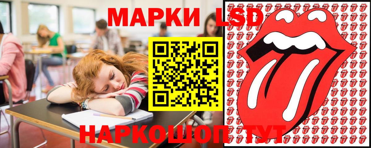 Наркотические марки 1,8мг Бор