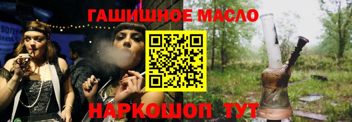 Бор  Дистиллят ТГК Wax  Вход с VPN 
