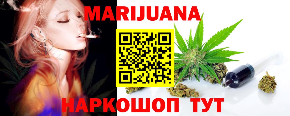 Шишки марихуана MAZAR Бор